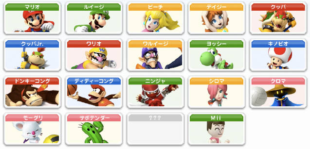 Des personnages de Final Fantasy dans Mario Sports Mix.